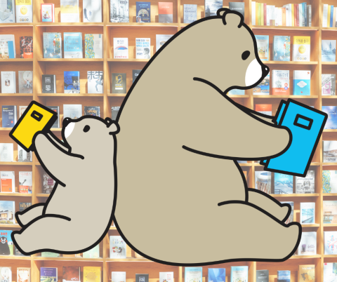 image of an adult and child bear sitting back to back both reading books